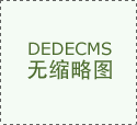微软警告：过度依赖AI将削弱人类批判性思维，警