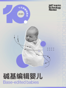 就像一台庞大的超