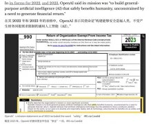 OpenAI删除平安人类