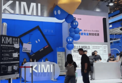 力帆科技（后改名